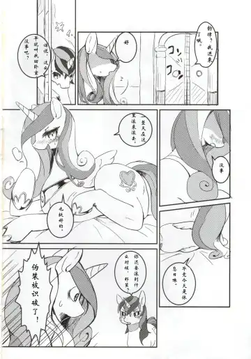 [Yoo Oona] solitary pupa Fhentai.net - Page 4