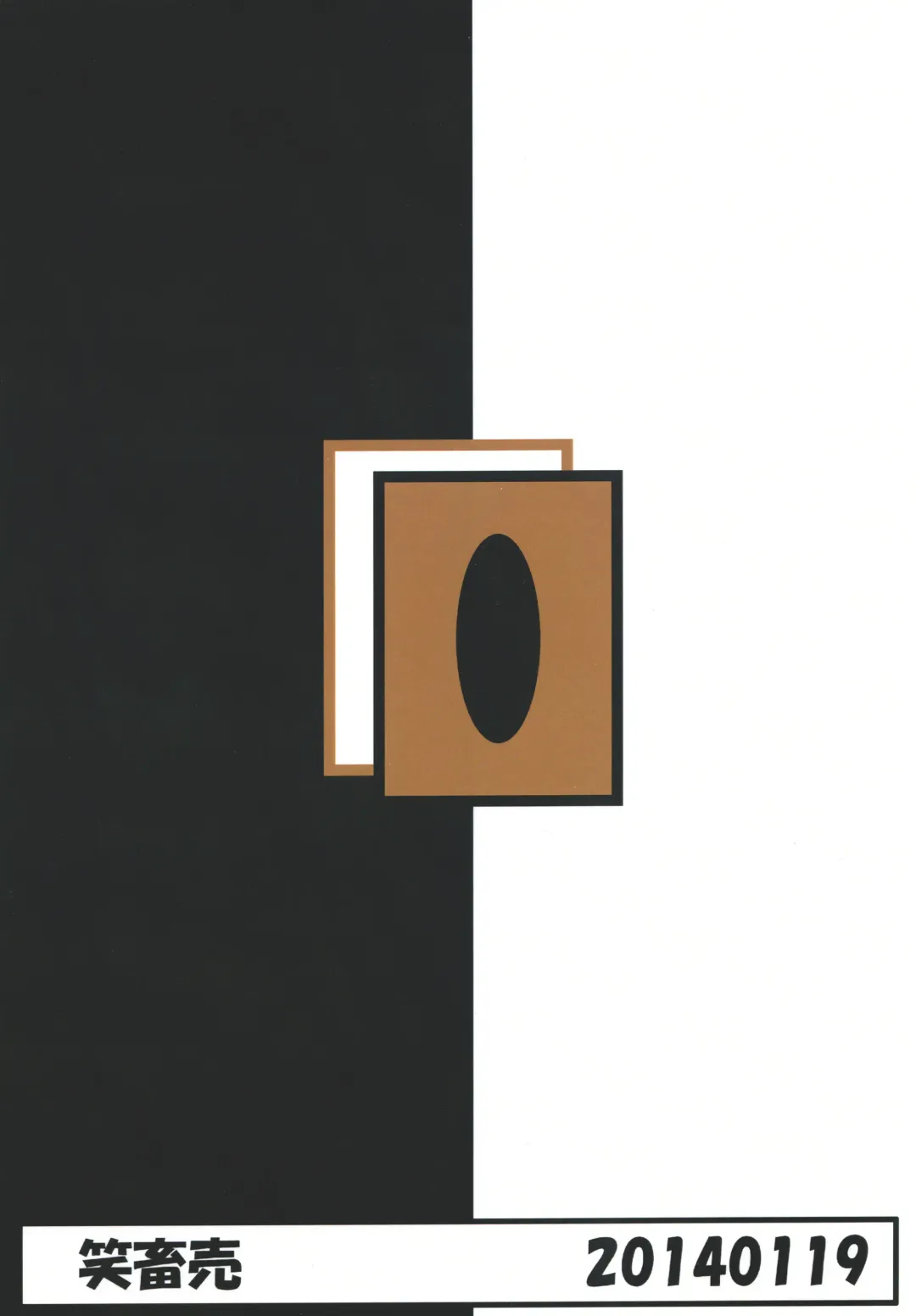 [Otakehiko] Eria to Gagagigo Fhentai - Page 26