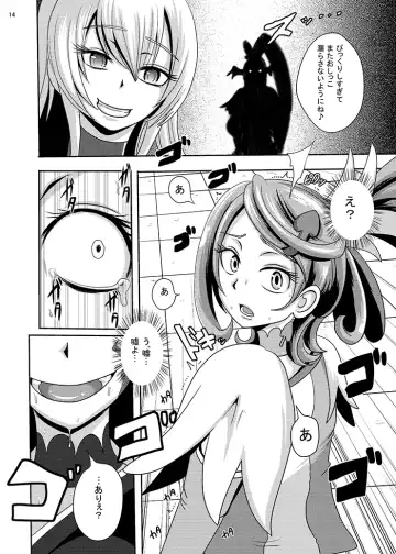 [Akuochisukii Sensei] Kyunkyun Masenrei Fhentai.net - Page 14