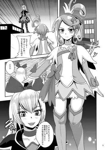 [Akuochisukii Sensei] Kyunkyun Masenrei Fhentai.net - Page 5