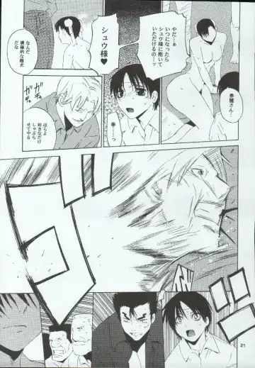 [Ootsuka Kotora] Tenimuhou 7 Fhentai.net - Page 22