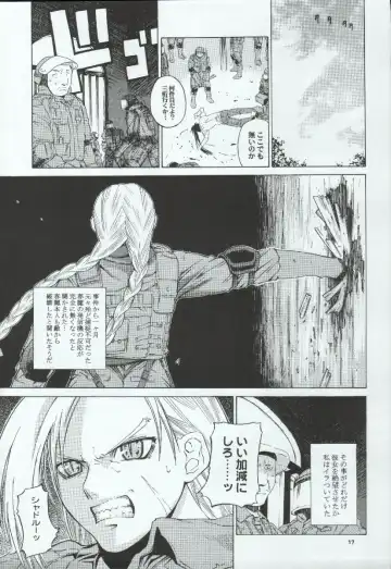 [Ootsuka Kotora] Tenimuhou Gaiden Fhentai - Page 17