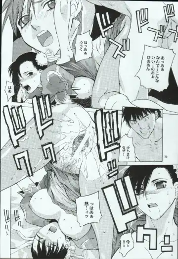 [Ootsuka Kotora] Tenimuhou Gaiden Fhentai - Page 22