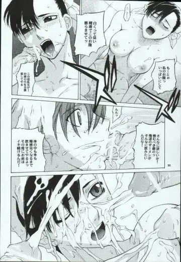 [Ootsuka Kotora] Tenimuhou Gaiden Fhentai - Page 30