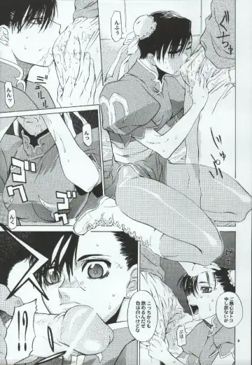 [Ootsuka Kotora] Tenimuhou Gaiden Fhentai - Page 9