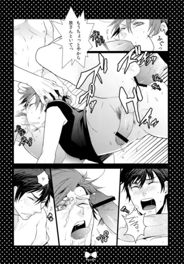 [Kaniko] Cheerio! Fhentai.net - Page 29