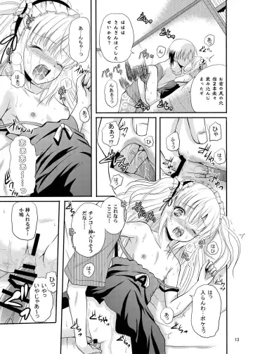 [Kugami Angning] ARCANUMS 21 Fhentai - Page 13