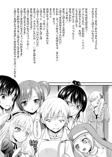 [Kugami Angning] ARCANUMS 21 Fhentai - Page 3