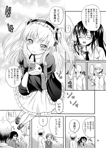 [Kugami Angning] ARCANUMS 21 Fhentai - Page 5