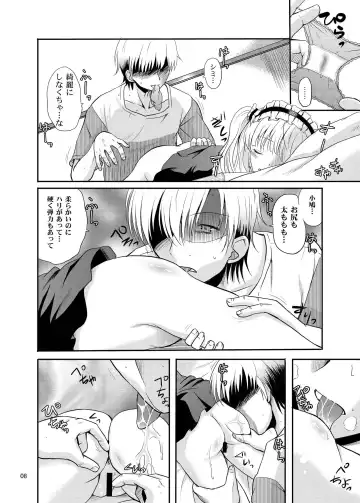 [Kugami Angning] ARCANUMS 21 Fhentai - Page 8