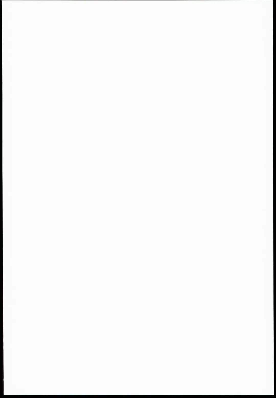 [Kawaraya A-ta - Mae] Shinkai Fhentai - Page 2