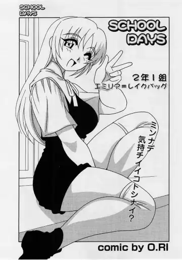 Comic Masyo 2004-10 Fhentai - Page 107