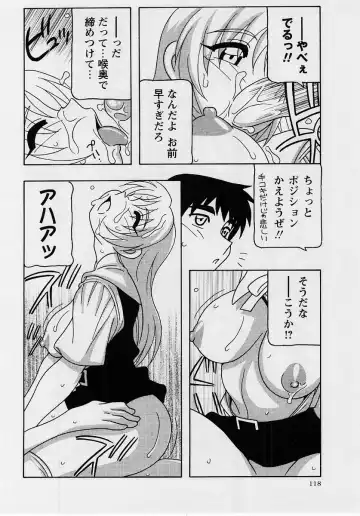 Comic Masyo 2004-10 Fhentai - Page 118