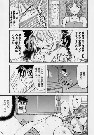 Comic Masyo 2004-10 Fhentai - Page 174