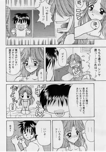 Comic Masyo 2004-10 Fhentai - Page 175