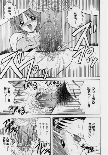 Comic Masyo 2004-10 Fhentai - Page 182