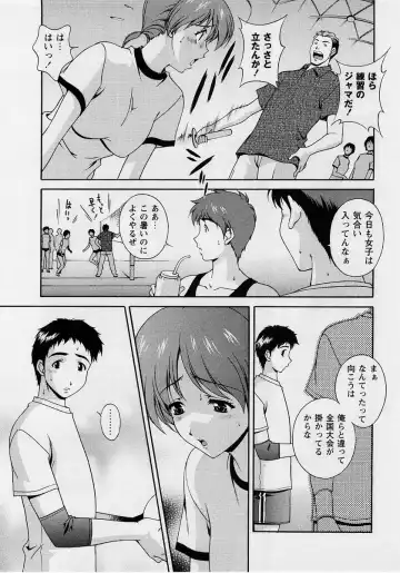 Comic Masyo 2004-10 Fhentai - Page 41