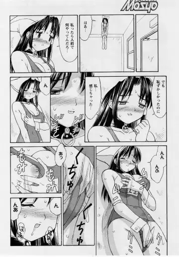 Comic Masyo 2004-10 Fhentai - Page 64