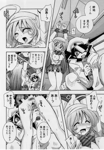 Comic Masyo 2004-10 Fhentai - Page 76