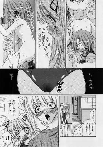 Comic Masyo 2004-10 Fhentai - Page 91