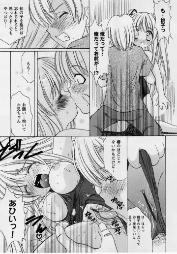 Comic Masyo 2004-10 Fhentai - Page 96