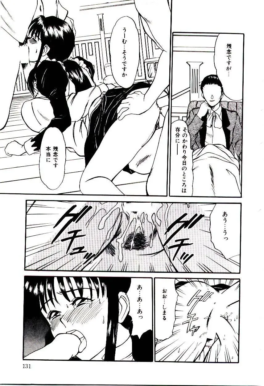 [Sano Takayoshi] Nemurenai Yoru Fhentai.net - Page 134