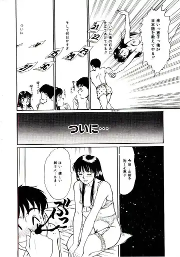 [Sano Takayoshi] Nemurenai Yoru Fhentai.net - Page 105