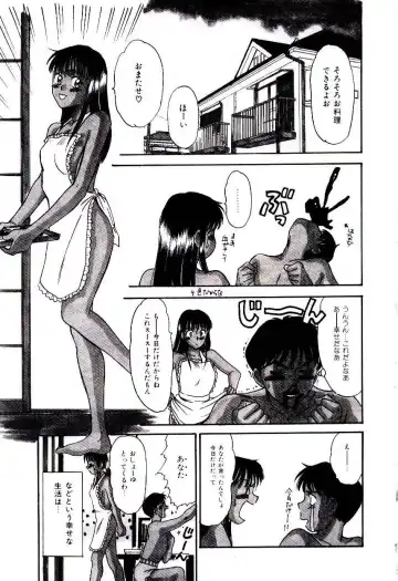 [Sano Takayoshi] Nemurenai Yoru Fhentai.net - Page 112