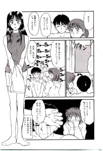 [Sano Takayoshi] Nemurenai Yoru Fhentai.net - Page 114