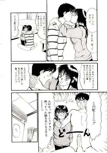 [Sano Takayoshi] Nemurenai Yoru Fhentai.net - Page 125