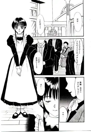 [Sano Takayoshi] Nemurenai Yoru Fhentai.net - Page 132