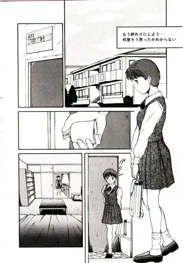 [Sano Takayoshi] Nemurenai Yoru Fhentai.net - Page 147