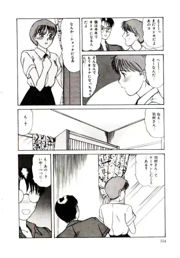 [Sano Takayoshi] Nemurenai Yoru Fhentai.net - Page 157