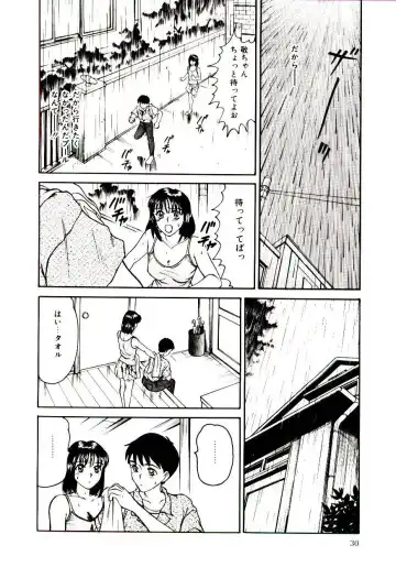 [Sano Takayoshi] Nemurenai Yoru Fhentai.net - Page 33