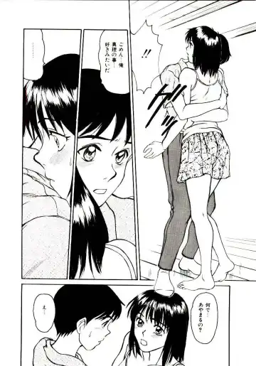 [Sano Takayoshi] Nemurenai Yoru Fhentai.net - Page 35