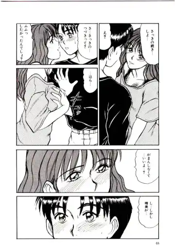 [Sano Takayoshi] Nemurenai Yoru Fhentai.net - Page 51