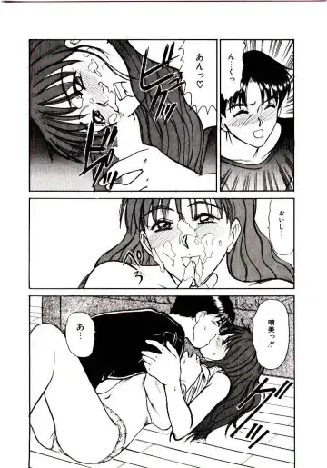 [Sano Takayoshi] Nemurenai Yoru Fhentai.net - Page 53