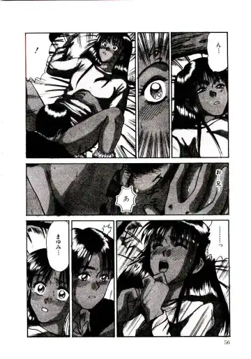 [Sano Takayoshi] Nemurenai Yoru Fhentai.net - Page 59