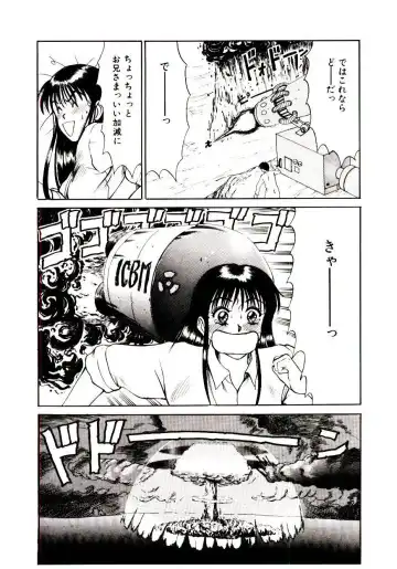 [Sano Takayoshi] Nemurenai Yoru Fhentai.net - Page 69