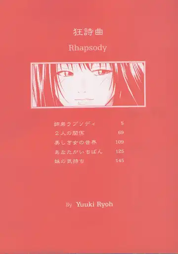 [Yuuki Ryo] Kyoushikyoku - Rhapsody Fhentai.net - Page 9