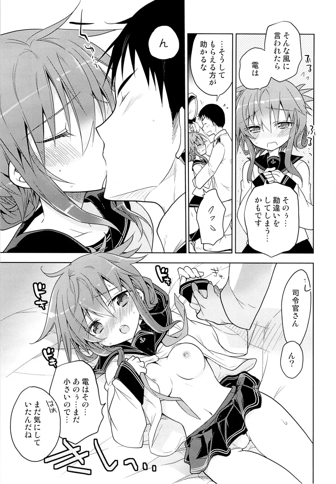 [Matsumoto Mitohi.] Inazuma no Honki wo Mite Mitai! Fhentai - Page 8