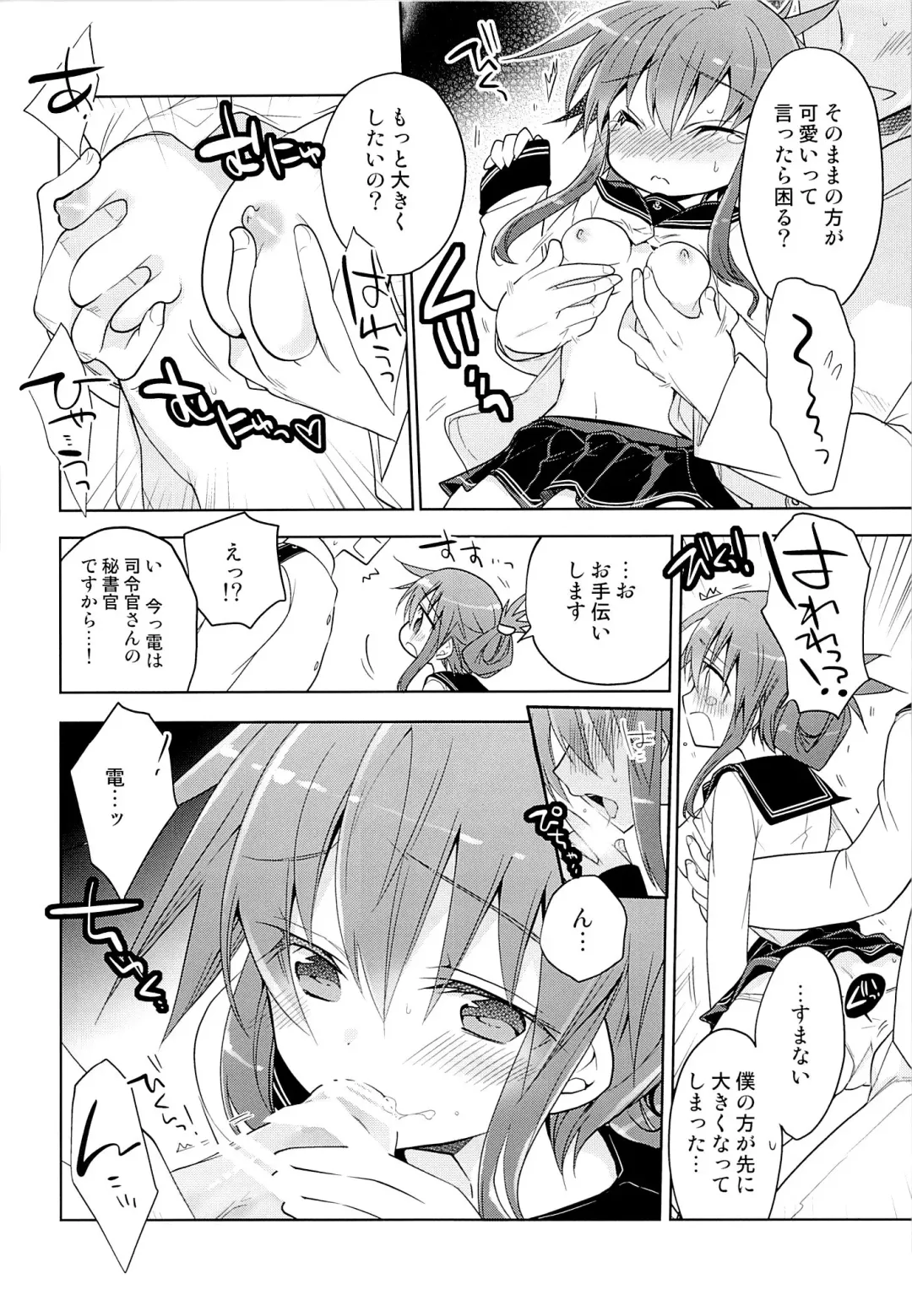 [Matsumoto Mitohi.] Inazuma no Honki wo Mite Mitai! Fhentai - Page 9