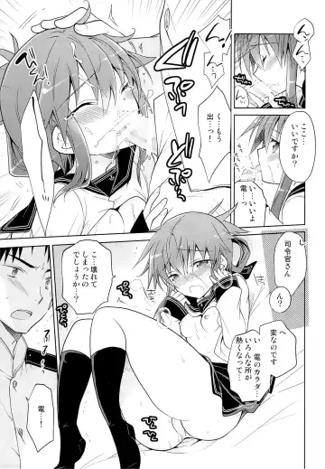 [Matsumoto Mitohi.] Inazuma no Honki wo Mite Mitai! Fhentai - Page 10