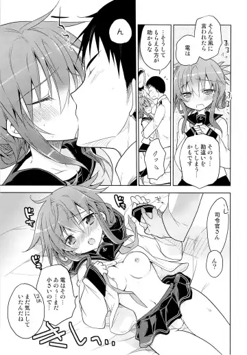 [Matsumoto Mitohi.] Inazuma no Honki wo Mite Mitai! Fhentai - Page 8