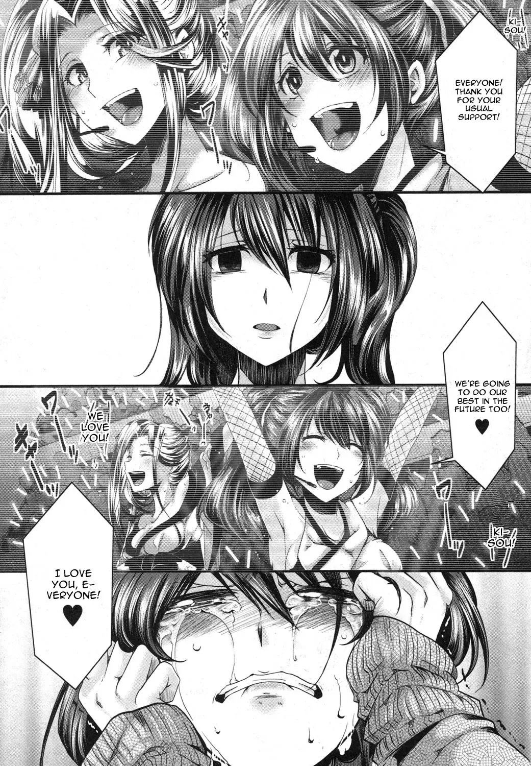 [Hal] Guuzou Houkai -Kuzure- | Idol Decay -Corruption- Fhentai - Page 2