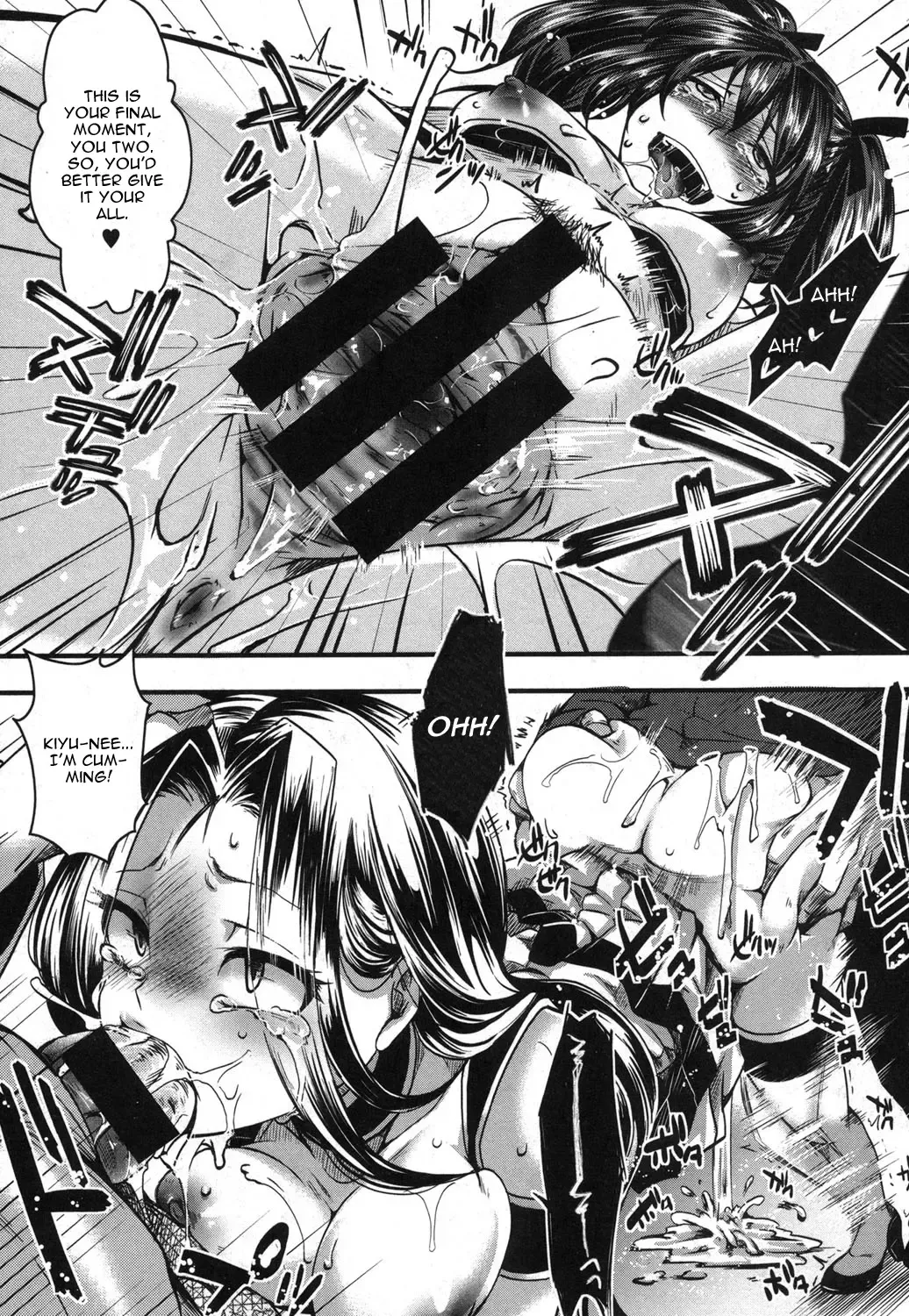 [Hal] Guuzou Houkai -Kuzure- | Idol Decay -Corruption- Fhentai - Page 33