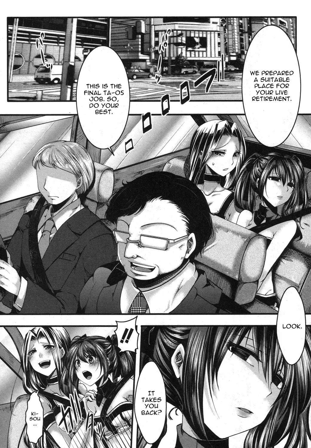 [Hal] Guuzou Houkai -Kuzure- | Idol Decay -Corruption- Fhentai - Page 4