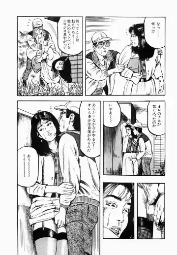 [Tomita Shigeru] Hitozuma Furin Zecchou Fhentai.net - Page 10