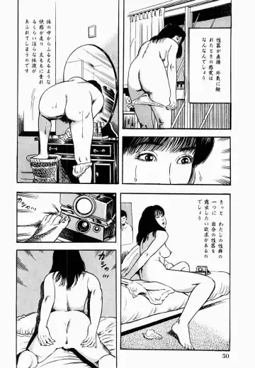 [Tomita Shigeru] Hitozuma Furin Zecchou Fhentai.net - Page 51