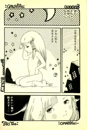 [Uchiyama Aki] Koisuru Yousei Fhentai.net - Page 160